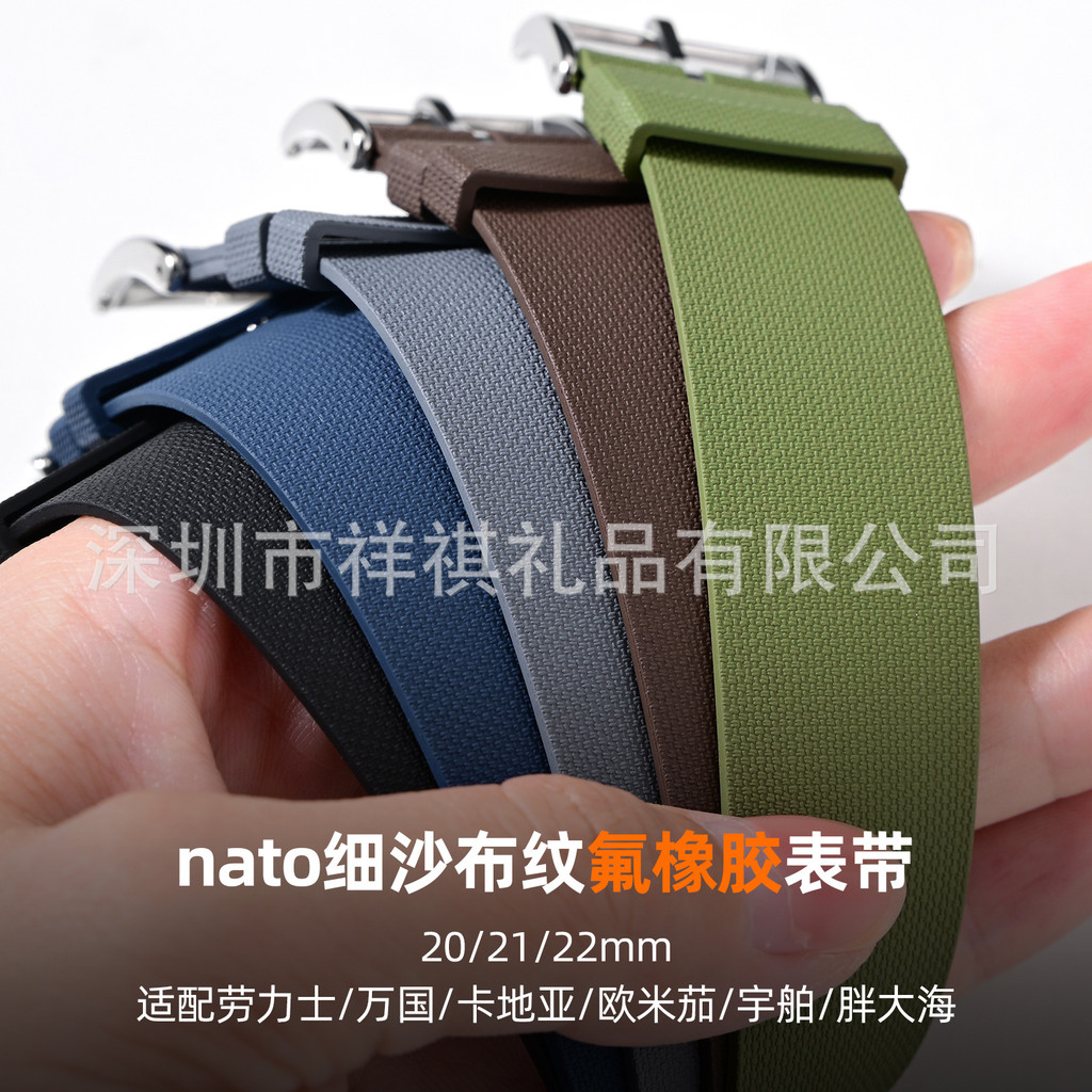 一条过细纱纹氟橡胶表带适用名匠/康卡斯手表FKM后表带20/21/22mm