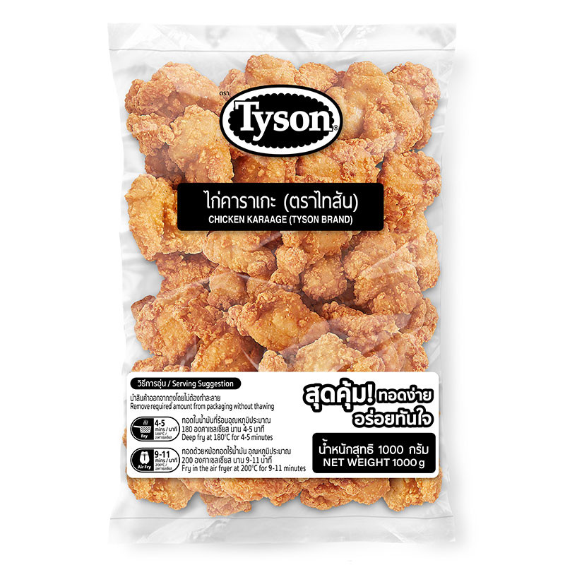 ไทสัน ไก่คาราเกะสไตล์ญี่ปุ่น 1 กก. (TYSON Chicken Karaage 1 kg)
