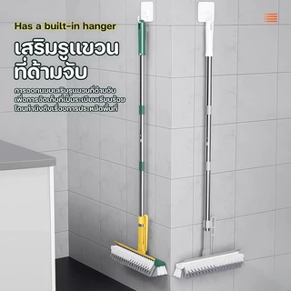 【รุ่นอัพเกรด]】แปรงขัดพื้น 4-in-1 ทําความสะอาดบ้าน ใช้งานอเนกประสงค์ แปรงด้ามยาว สามารถขัดคราบฝังแน่นได้