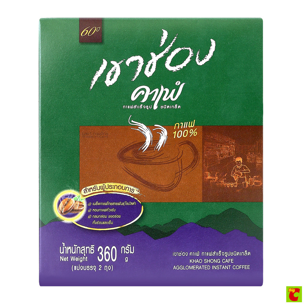 เขาช่อง กาแฟสำเร็จรูปชนิดเกล็ด 360 ก.