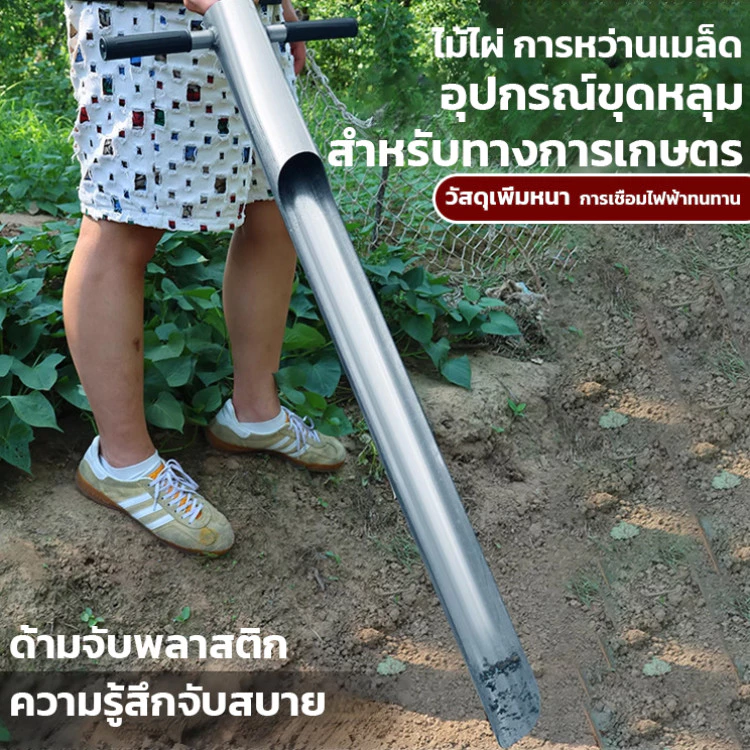 เครื่องเจาะดิน เครื่องมือเจาะรูทางการเกษตร อุปกรณ์เจาะดินแบบโลหะ thumbnail 3