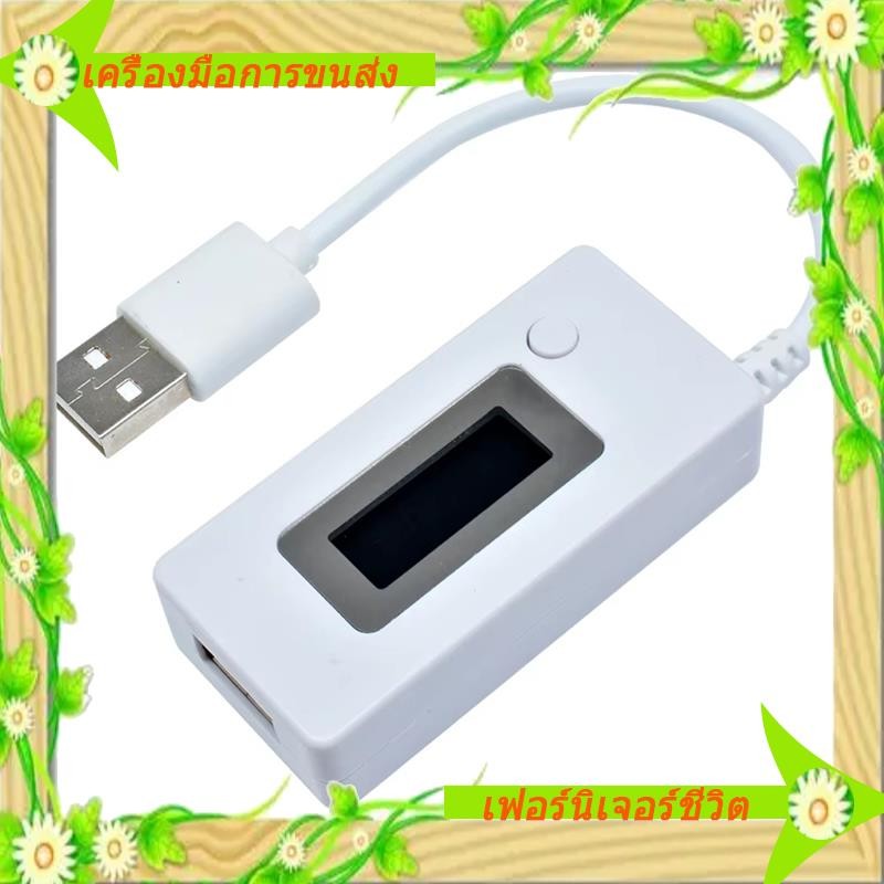 เครื่องวิเคราะห์เครื่องชาร์จ USB ดิจิตอล I5-LCD, เครื่องทดสอบ 4-30V 0-3A สําหรับแรงดันไฟฟ้า, ปัจจุบั
