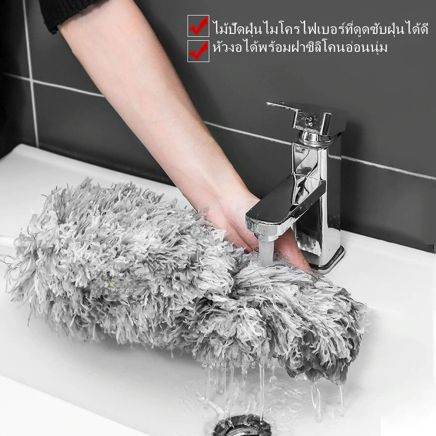 COZII ไม้ปัดฝุ่น ไม้กวาดหยากไย่ ไม้ปัดฝุ่นไมโครไฟเบอร์ ที่ปัดฝุ่น ดักจับฝุ่นดี ไม้ปัดขนไก่ ปรับยืดได้2.8ม - รูปที่ 3