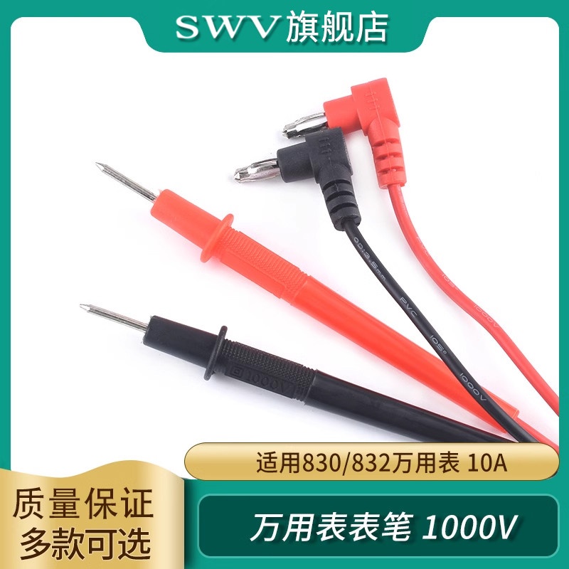 ปากกามัลติมิเตอร์แบบดิจิตอล Universal มัลติมิเตอร์ปากกา DT9205A/A830L/MF47 เมตรปากกา