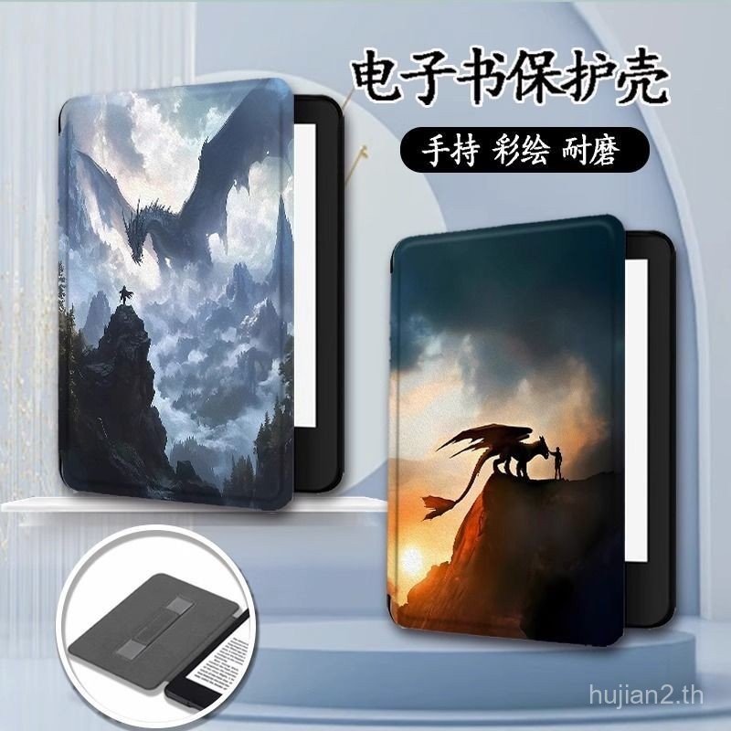 Kindle 11th2024 (RS23CV) 2022 (C2V2L3)/10th 2019 (J9G29R) 6 นิ้ว Sleep Wake-up Protective Case Lands