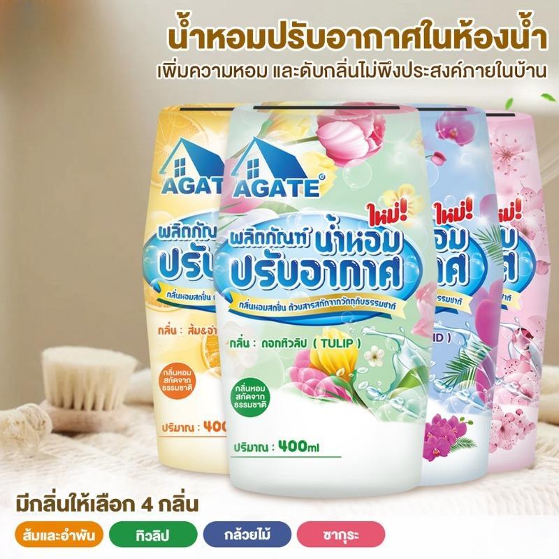 400ml ครัวเรือนอากาศสดชื่นน้ำมันหอมระเหยกลิ่นหอมยาวนาน Fenxiang เจลระงับกลิ่นกายสำหรับห้องนอนห้องน้ำห้องนั่งเล่น