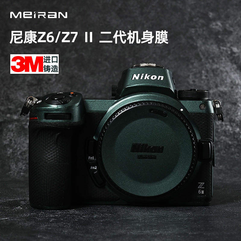 เหมาะสําหรับ NIKON z7ii ฟิล์ม NIKON Z6/Z7 กล้องสติกเกอร์ รวมทุกอย่างฟิล์มป้องกัน 3M กล้องป้องกันกรณี