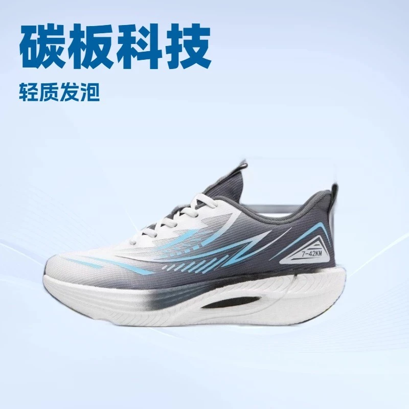 ใหม่กระต่ายสีแดง 9Pro Racing รองเท้าวิ่งผู้ชายแผ่นคาร์บอนเทคโนโลยีน้ําหนักเบา Foaming Professional การฝึกอบรม Supercritical รองเท้าวิ่ง Lace-Up