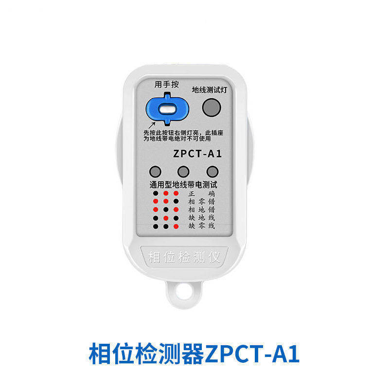 [Youpin] A3 Socket Tester Leakage Phase Power Supply Polarity Detector Tester Electric Test Plug Pha