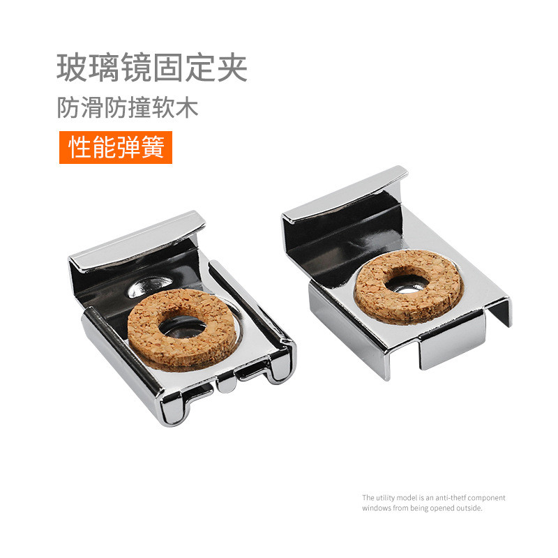 คลิปกระจก Fixing Accessories Billboard Clip TV0W
