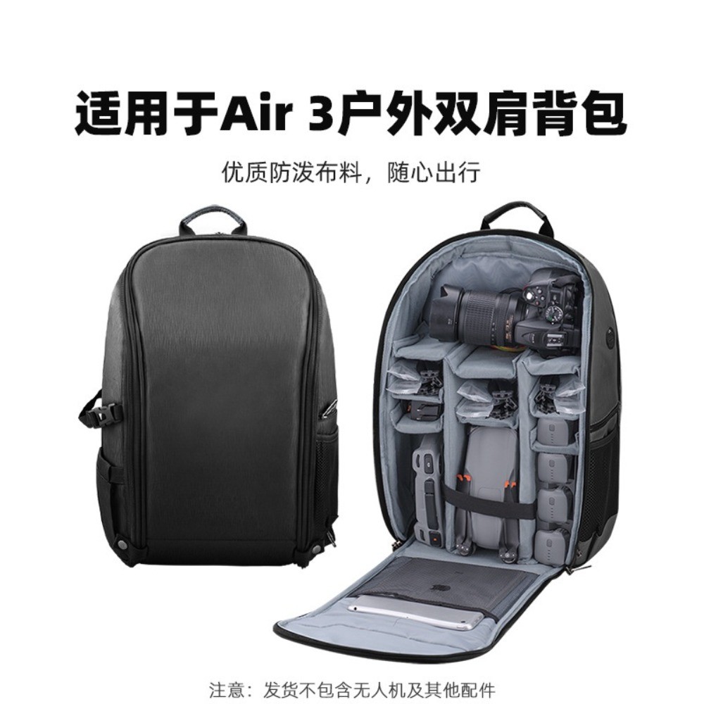 เหมาะสําหรับ DJI AIR3S/Avata2/ AIR3 กระเป๋าเป้สะพายหลัง AVATA Drone to Store กระเป๋าสะพายมือถือกระเป