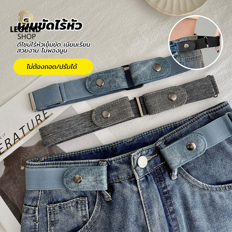 เข็มขัดปรับเอวกางเกง ยางยืด ปรับสายได้  สไตล์วินเทจ Belts ใส่ได้ทั้งผู้ชายผู้หญิง