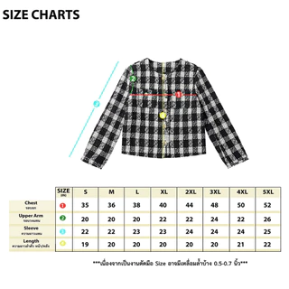 แจ็กเก็ตผ้าทวีต ไซส์ S-5XL กระดุมมุก ลุคดูแพง ใส่ทำงาน/ออกงาน ใส่สวยทุกโอกาส พรางหุ่นได้ดีมาก