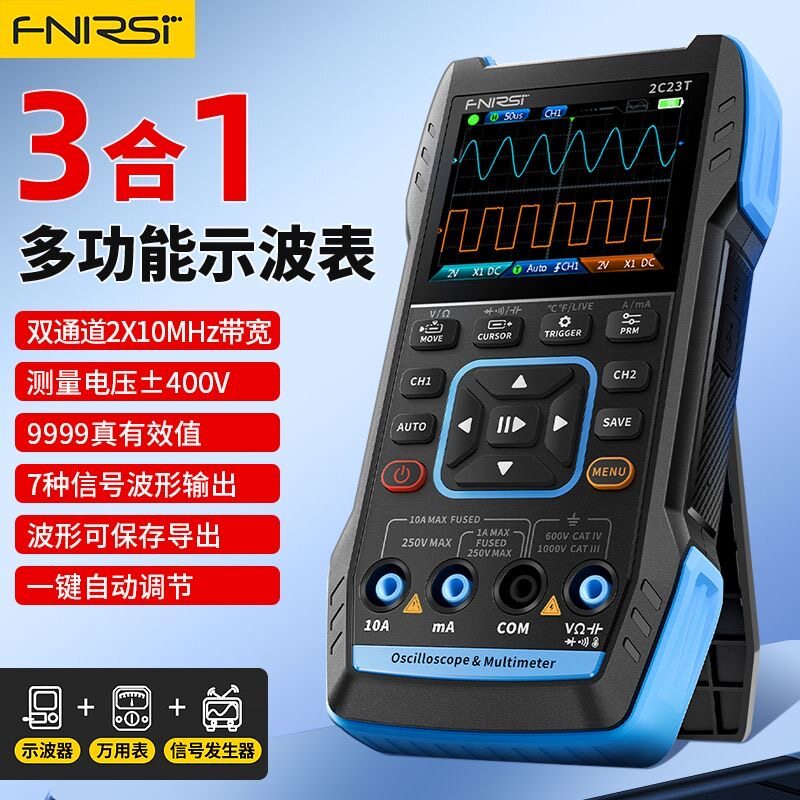 [ของแท้] FNIRSI Digital Oscilloscope 2C53T Dual Channel Handheld Small Portable Three-in-One Multime