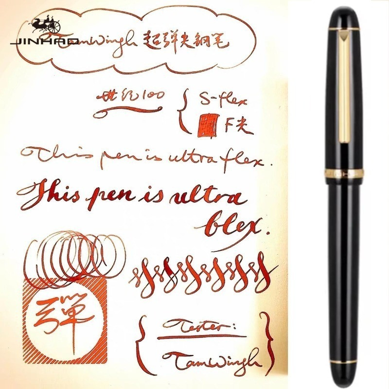 Jinhao X850/X350 Fountain ปากกาทองแดง Barrel คลิปทอง Iraurita Flex Nib สําหรับเขียนลายเซ็นสํานักงานอ
