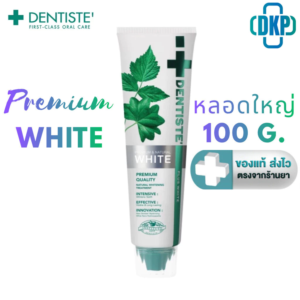 Dentiste Premium White Toothpaste Tube เดนทิสเต้ ยาสีฟัน แบบหลอดบีบ ขนาด 100 กรัม [DKP]