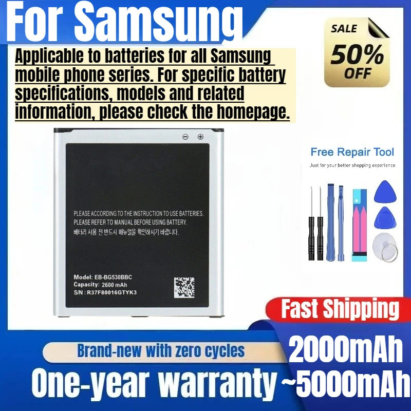 แบตเตอรี่สําหรับโทรศัพท์มือถือ Samsung S3/S4/I9500/S5/G530/J3/ON5/G3608/J7/J120/N910S/NOTE3/N7100/J1