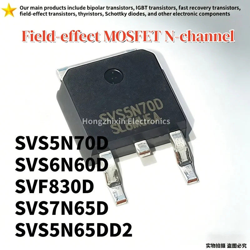 5PCS SVS6N60D SVS6N60 SVS5N70D SVS5N70 SVS7N65D SVS7N65 SVF830D SVF830 SVS5N65DD2S5N65S5N65S5N65 ทรา