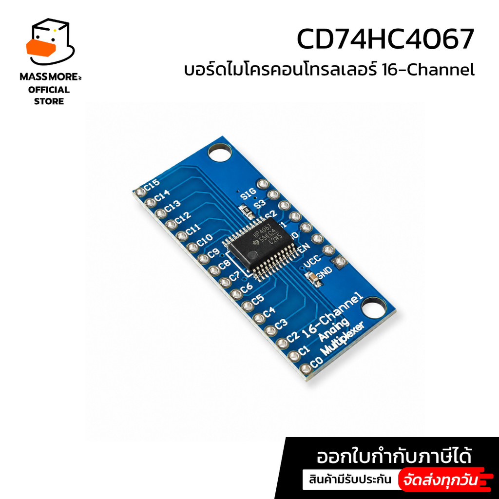 CD74HC4067 16-Channel บอร์ดไมโครคอนโทรลเลอร์ ดิจิทัลอะนาล็อก Analog Multiplexer อนาล็อก/ดิจิตอล 16 ช่อง