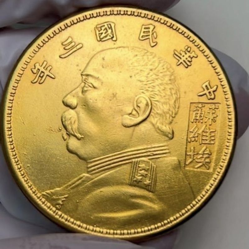 คอลเลกชันแท้ Gilt Dayang Yuan Datou โซเวียต Rare Edition Gilt เงินแท้ Dollar Collection เหรียญทองโบร