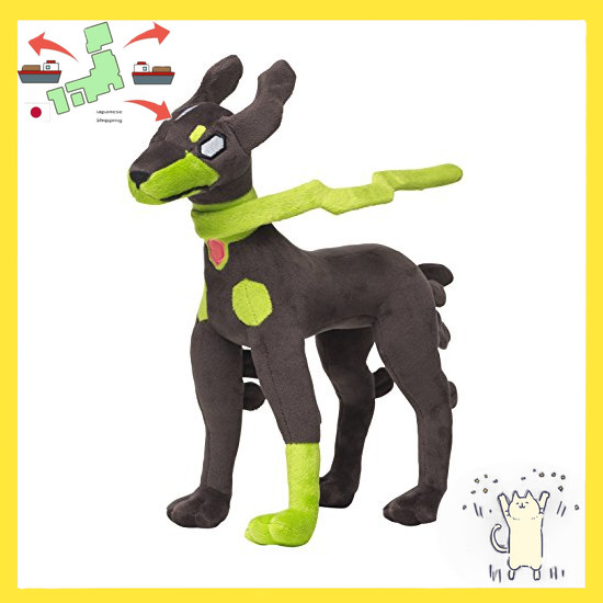 [Japanese Version] Pokémon Center Original Plushie Jigalde 10% Form 34 x 12.5 x 32 (H x W x D: cm)