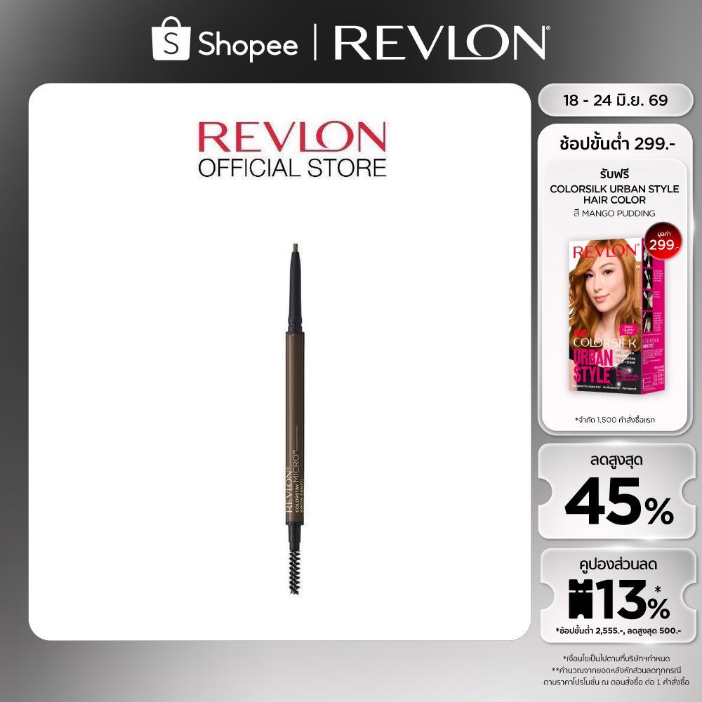 Revlon ColorStay Micro Brow Pencil เรฟลอน คัลเลอร์สเตย์ ไมโคร บราว เพนซิล สีน้ำตาลเข้ม (ดินสอเขียนคิ้ว, เครื่องสำอาง)