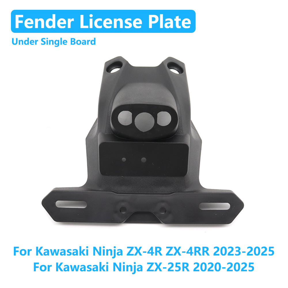 ZX4R ZX4RR ด้านหลัง Fender สําหรับ Kawasaki Ninja ZX-4R ZX-4RR 2023-2025 ZX-25R 2020-2025 รถจักรยานย
