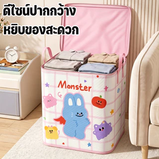 รุ่นใหม่ กระเป๋าเก็บเสื้อผ้า ถุงเก็บผ้านวม ความจุใหญ่ 150L มีซิป กันน้ำ กันฝุ่น มีหูจับ ย้ายย้ายง่าย