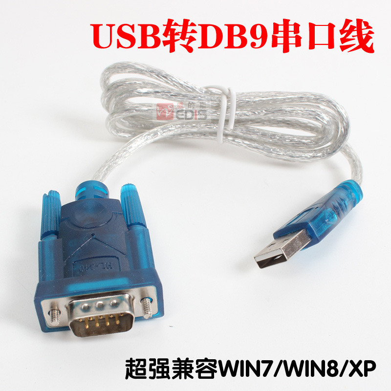 Usb to COM to COM Port Cable usb to 232 Serial Port Cable USB to Serial Port 9 Pin to RS232 Data Cab