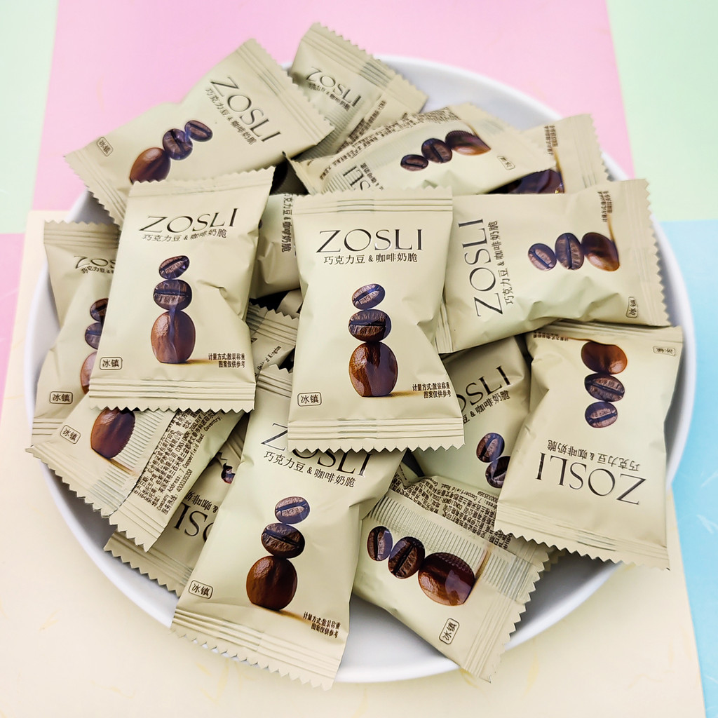UK ZOSLI ZOSLI Iced Chocolate Beans Coffee Milk Crisp Wedding Candy Bulk Casual Snacks
