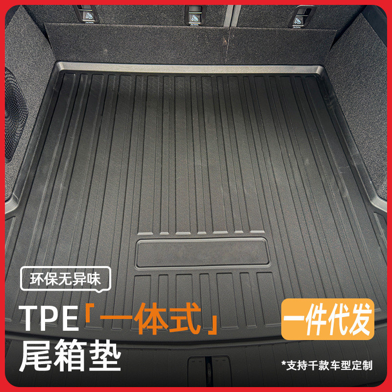 เหมาะสําหรับ Changan CS55/CS55 plus/CS35/CS35 plus Tail Trunk Mat tpe รถ Trunk Mat