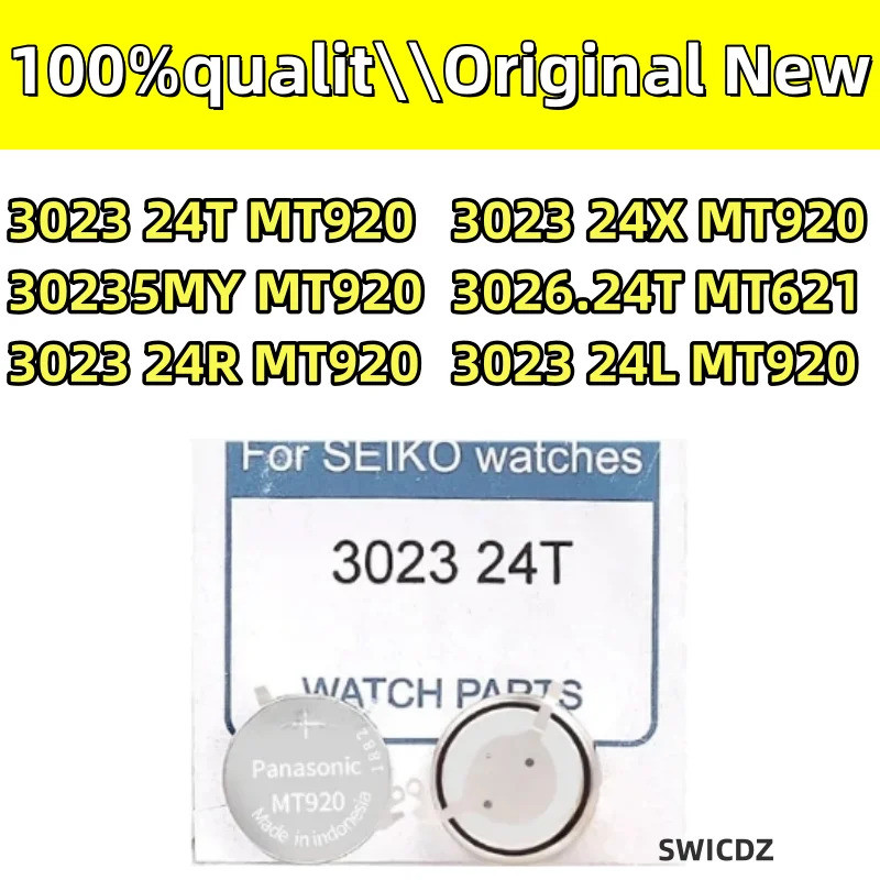100% ใหม่เดิม 30235MY 3023 24T 24R 3023 24X 3026.24T 3023 24L นาฬิกาแบตเตอรี่ตัวเก็บประจุ