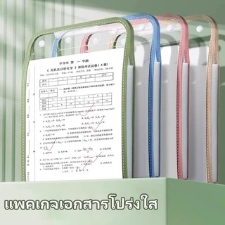 แฟ้มใส่เอกสาร A4 PVC 13 ช่อง แฟ้มกระเป๋าหูหิ้ว หลายชั้น จุเยอะ กันน้ำ ใส่ชีทงาน เครื่องเขียน ฟรีสติกเกอร์