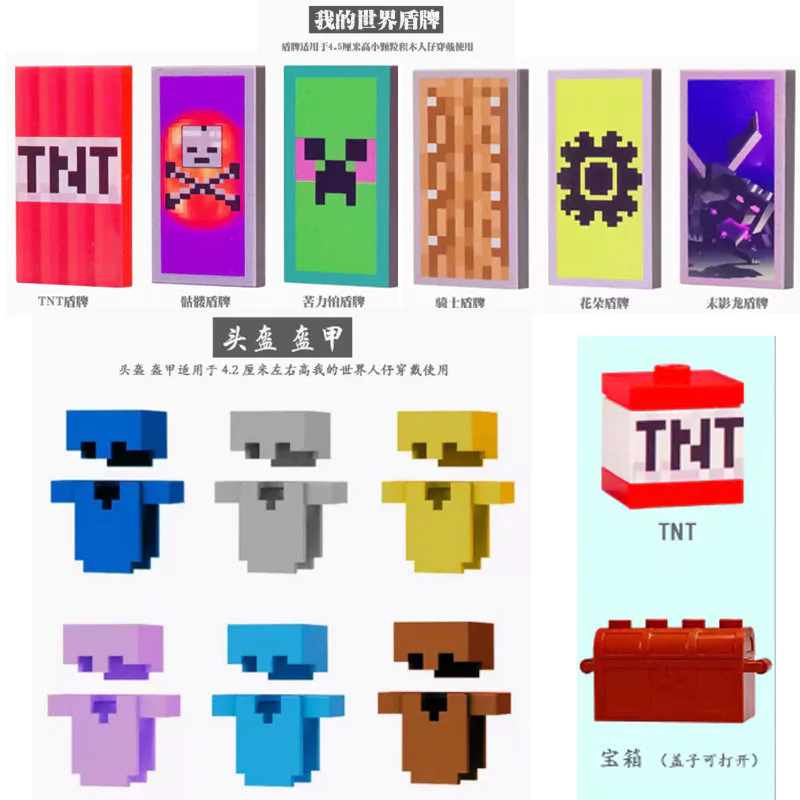 เลโก้ Minecraft ชุดตัวต่อมินิฟิกเกอร์ Mine Mini Cube World thumbnail 8