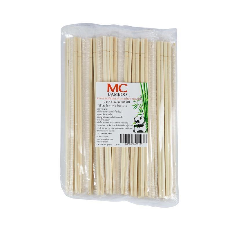 MC ตะเกียบอนามัยใช้แล้วทิ้ง สีน้ำตาล แพ็ค 100 ชิ้น