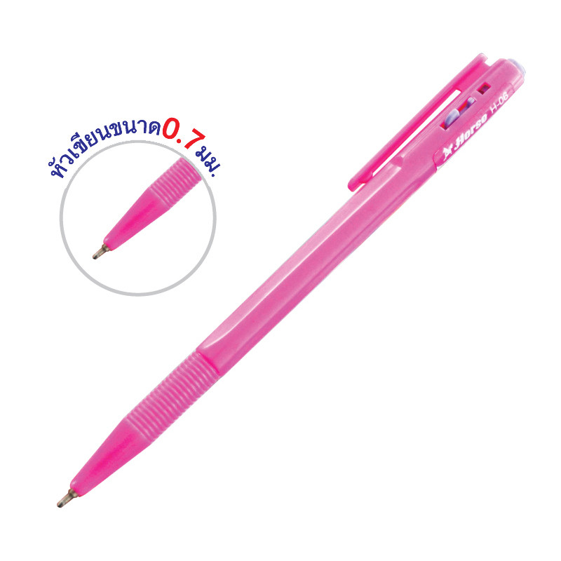 Horse ปากกาลูกลื่น 0.7 มม. หมึกสีน้ำเงิน รุ่น H-300