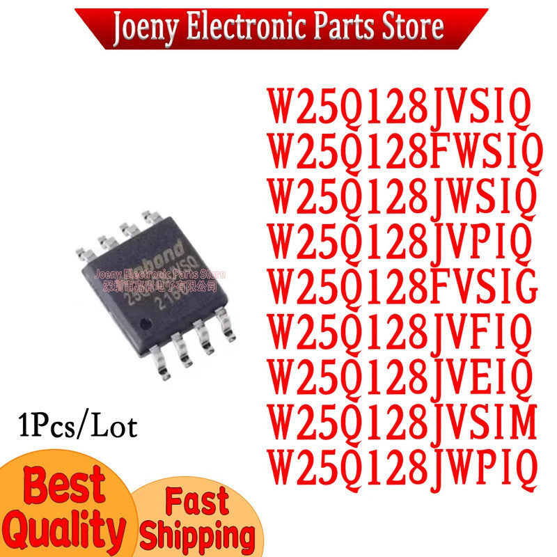 5PCS W25Q128JVSIQ W25Q128JWSIQ W25Q128JWPIQ W25Q128JVEIQ W25Q128JVPIQ W25Q128JVSIM W25Q128FVSIQ icW2