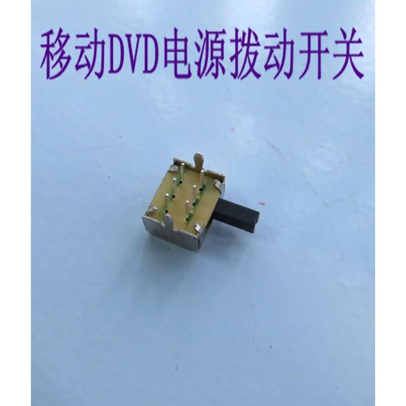 Mobile DVD Power Switch Mobile DVD Video TV Accessories DVD Toggle Switch/vhio