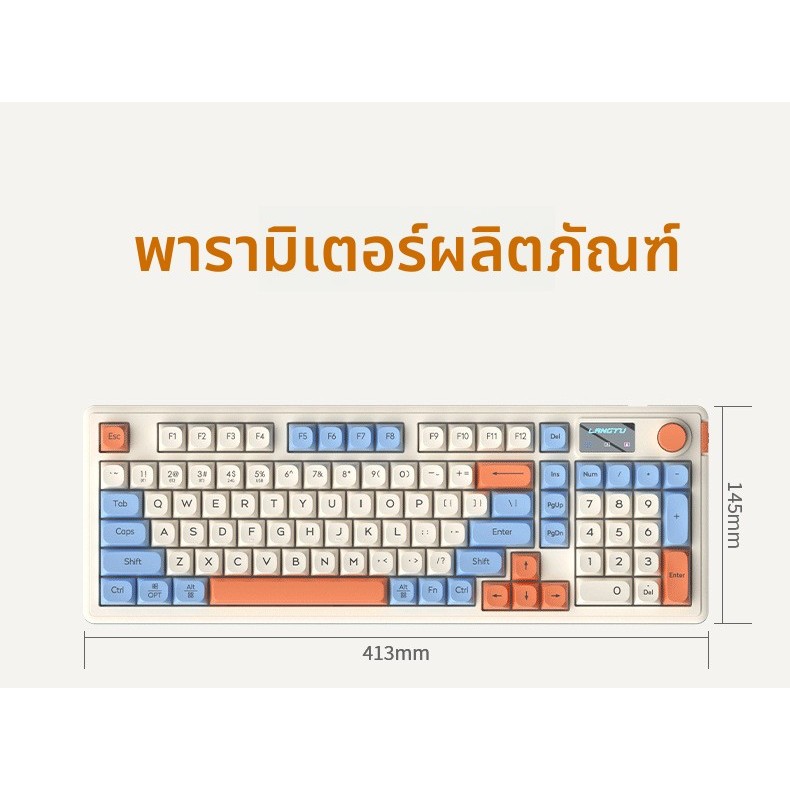 คีย์บอร์ด L98 มีสาย เงียบ ดีไซน์สวย ไฟRGB ใช้เล่นเกมและออฟฟิศ
