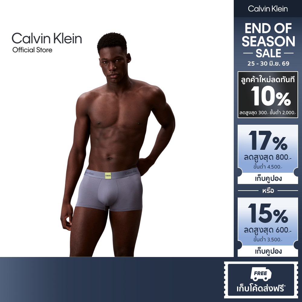 CALVIN KLEIN กางเกงในผู้ชาย Icon Cotton Stretch Limited Edition ทรง Trunk รุ่น NB4461 VMT-สีแดง