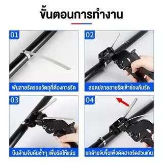 เครื่องรัดสายเคเบิ้ลไทร์สแตนเลส🔥 เครื่องมือผูกสายเคเบิล พร้อมที่ตัดในตัว เหมาะสำหรับใช้ในอุตสาหกรรม