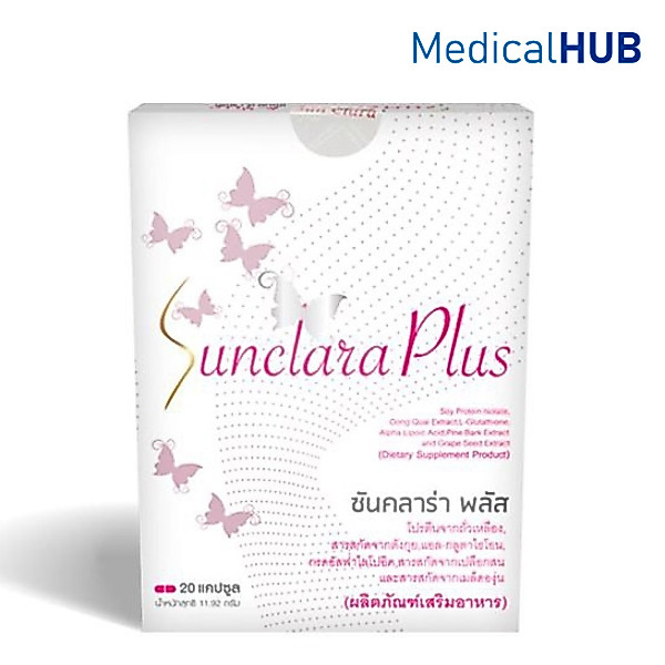 Sunclara Plus ซันคลาร่า พลัส กล่องขาว ผลิตภัณฑ์เสริมอาหาร สำหรับผู้หญิง ขนาด 20 แคปซูล 08400