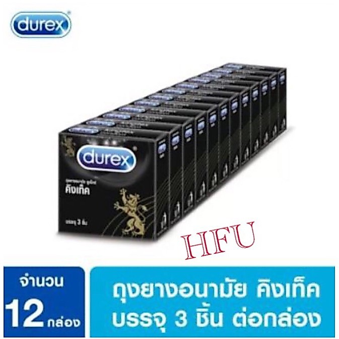 [12 กล่อง] Durex Kingtex ถุงยางอนามัย คิงเท็ค 49 มม. (3 ชิ้น/กล่อง)