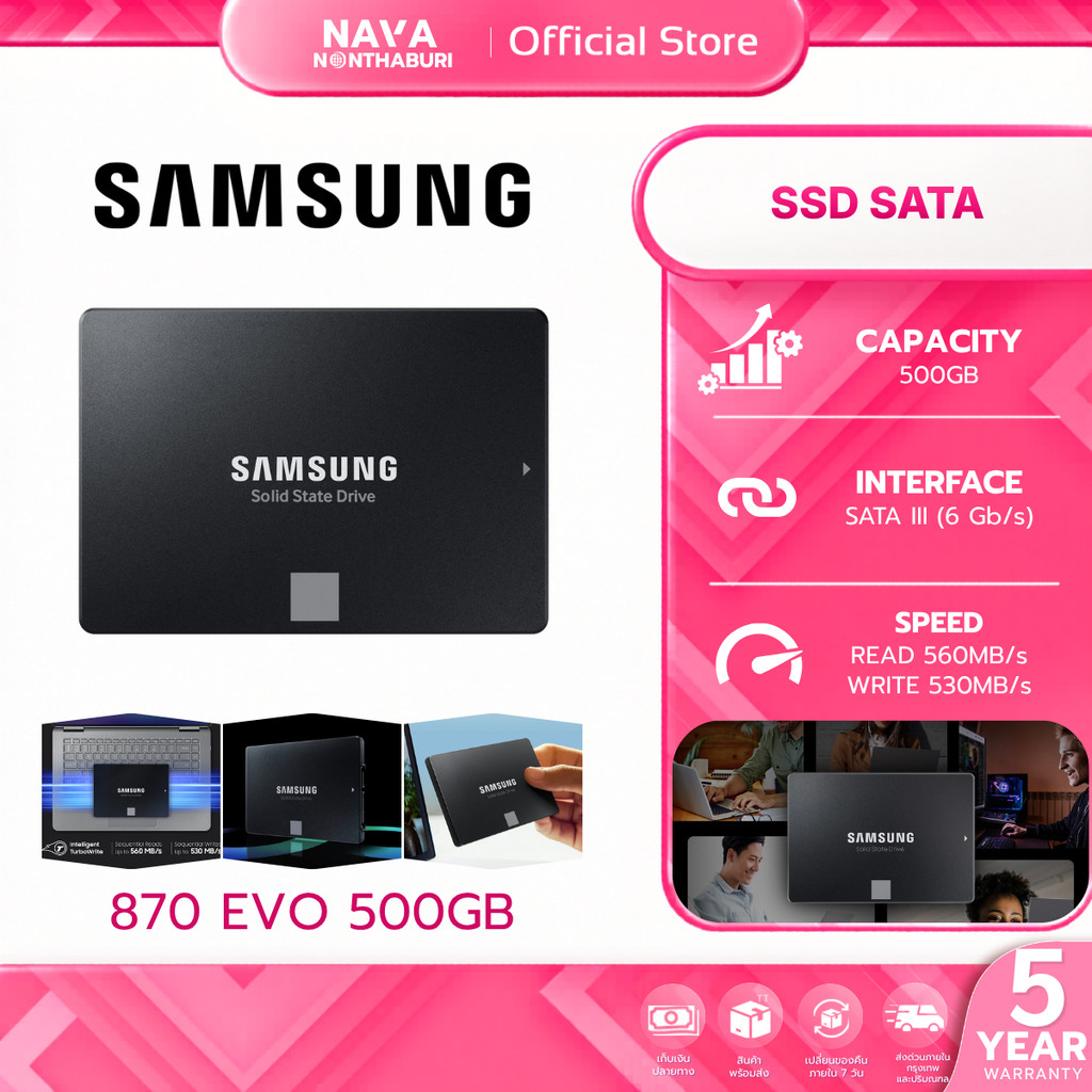 SAMSUNG 870 EVO SSD SATA 2.5" 560 / 530 MB/s (870 EVO / MZ-77E) ความจุ 500GB รับประกัน 5 ปี