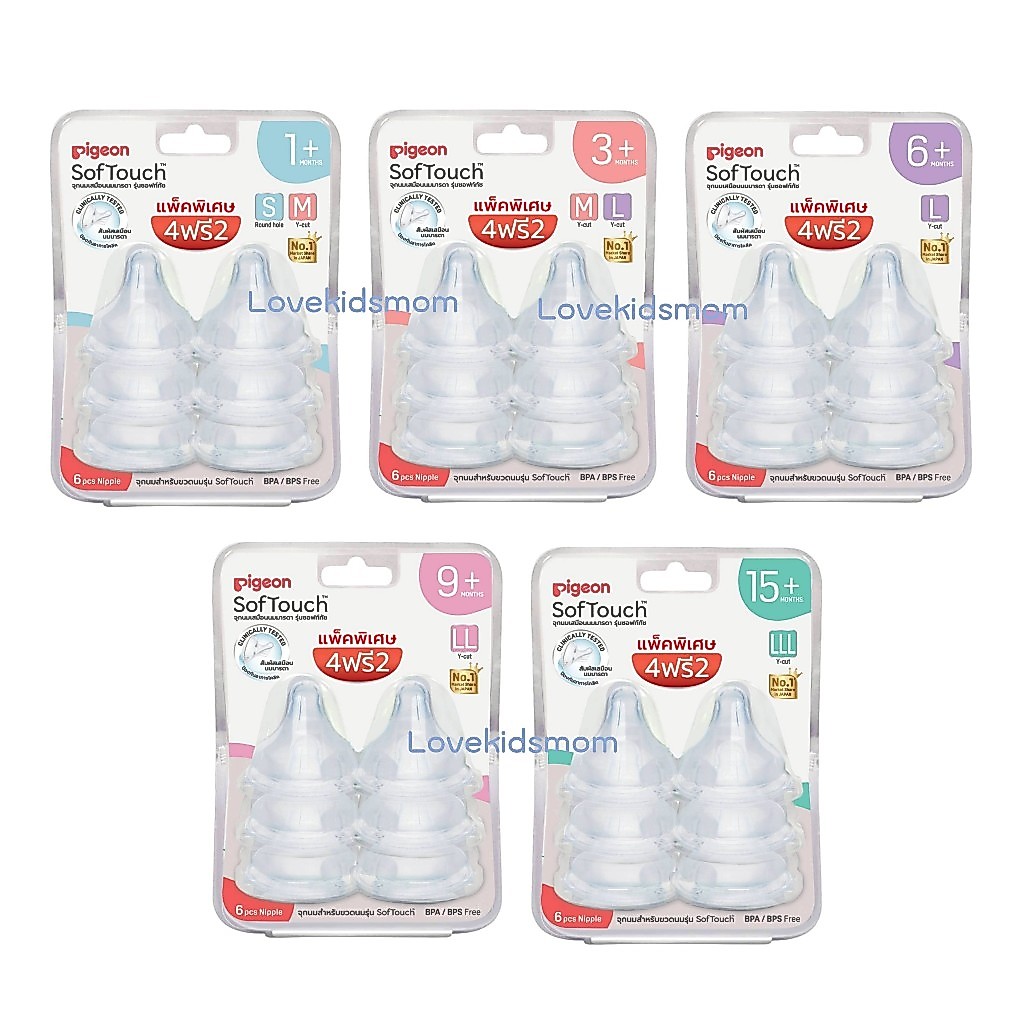 Pigeon พีเจ้น จุกนมเสมือนจุกนมมารดาฐานกว้าง รุ่นซอฟท์ทัช Soft touch แพ็ค 4+2 (ุ6 จุก)