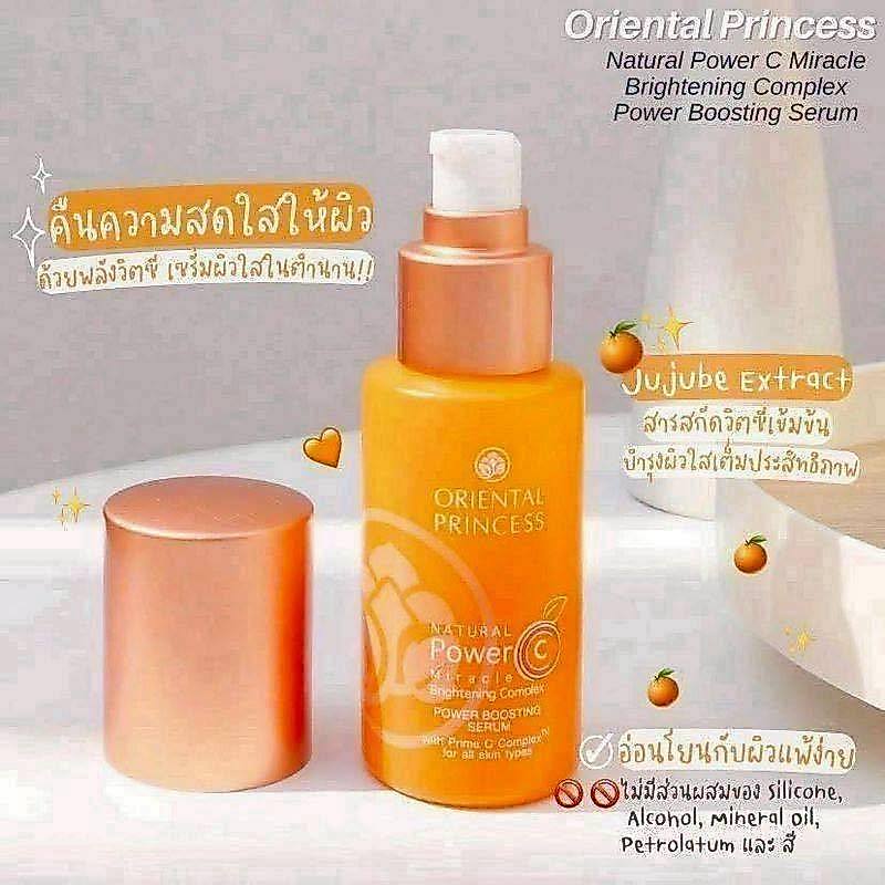 Oriental Princess ซีรั่ม Natural Power C Miracle Brightening Complex Power Boosting Serum