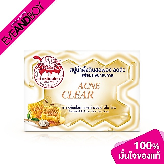 TAO YEAB LOK - Acne Clear Deo Soap