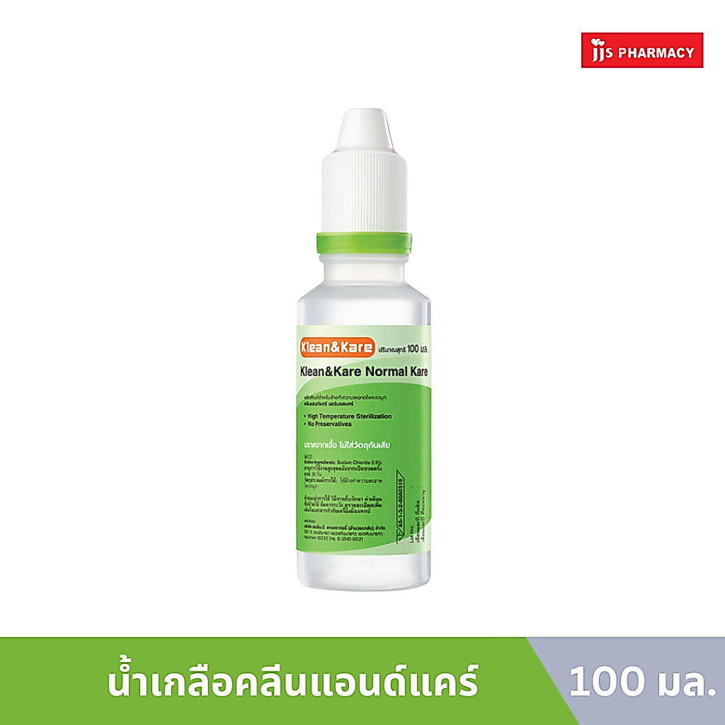 [12 ขวด] น้ำเกลือ 1000 mL NSS  Klean & Kare 0.9% Normal Saline จุกแหลม