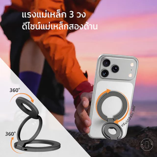 Lereach แหวนแม่เหล็กตั้งมือถือ 360° ขาตั้งโทรศัพท์ ใช้งานอเนกประสงค์