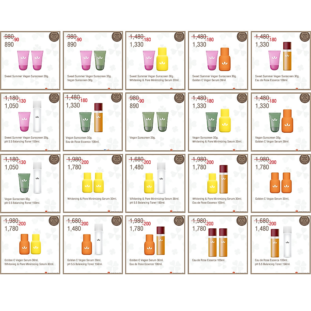 (ตัวแทน) Foresta - Set คู่ คละได้